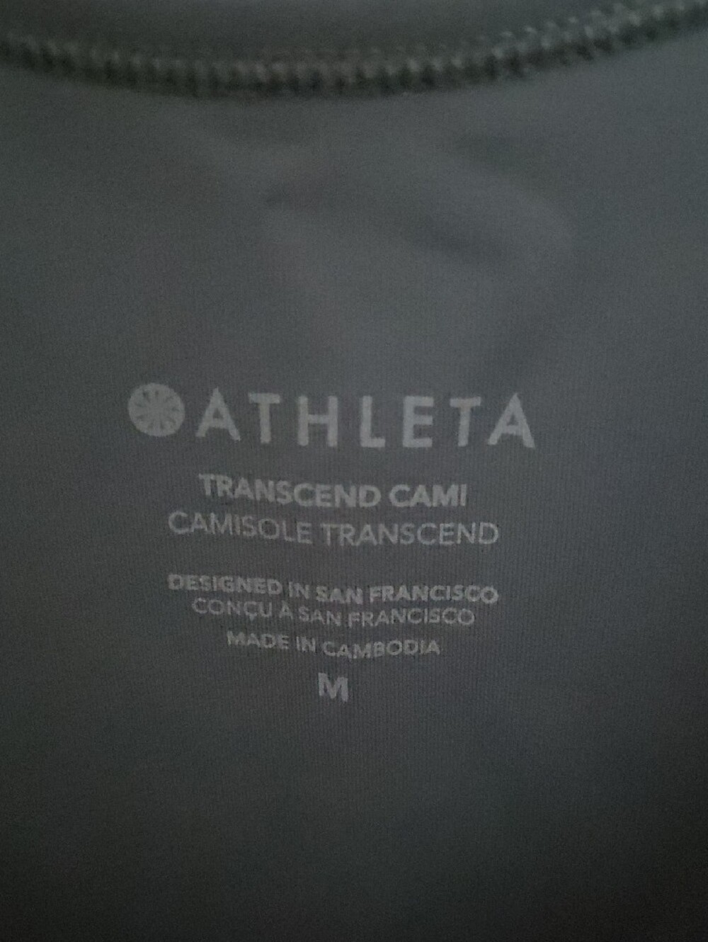 Athleta Transcend Cami (Dark Green), NWOT - Picture 3 of 3